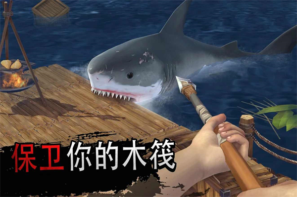 海洋游牧者 v1.215.0 安卓版 2