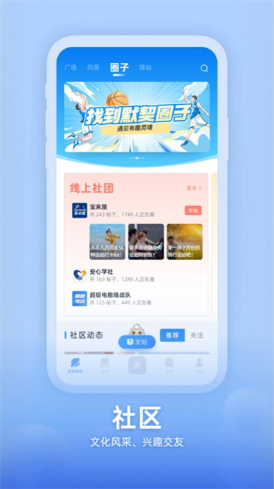 知行南網(wǎng) v1.1.0 安卓版 2
