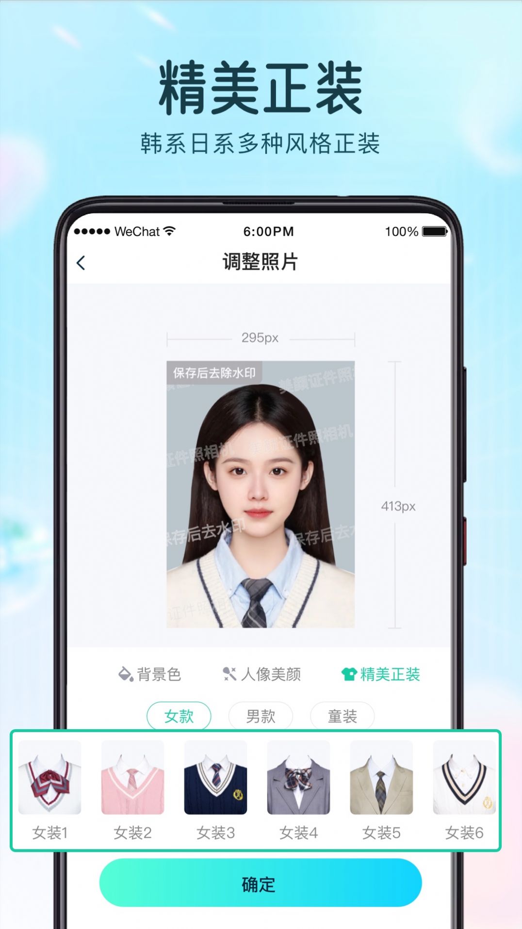 巧圖 v1.0.0 0