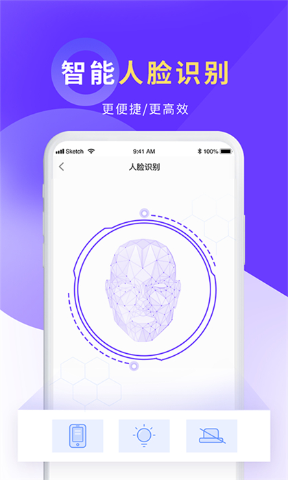 平安好差事 v4.9.3 安卓版 0