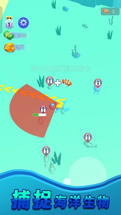 我是釣魚大師 v1.0.3 手機(jī)版 1