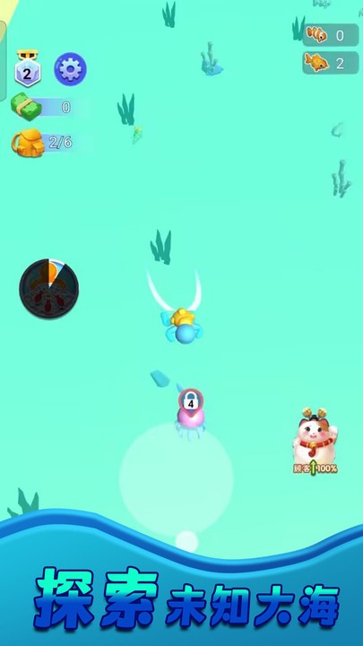 我是釣魚大師 v1.0.3 手機(jī)版 0