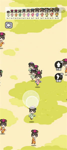 給娘娘請(qǐng)安 v1.0 安卓版 0