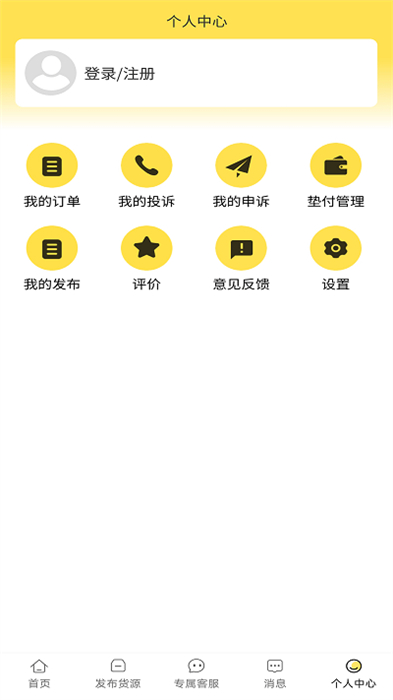 找車寶 v1.1.8 安卓版 0