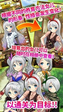 口袋少女 v1.0.0 1