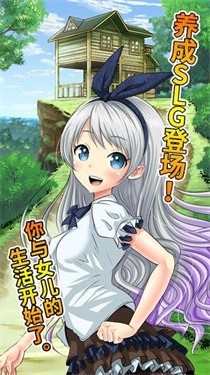 口袋少女 v1.0.0 3