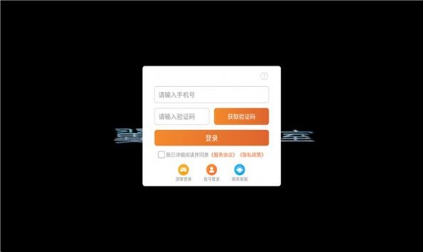 山海經(jīng)塔防 v1.0.5 2