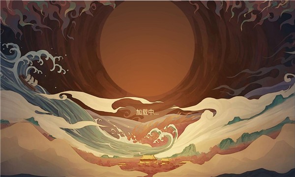 山海經(jīng)塔防 v1.0.5 1