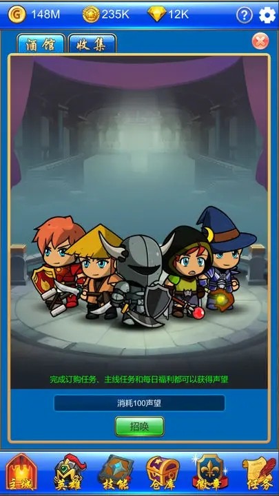 夢幻探險隊 v1.0 0