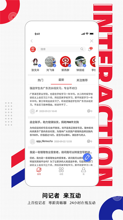 南國早報手機(jī)客戶端0