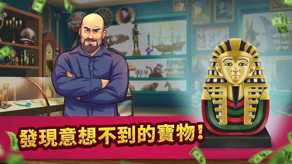 投標(biāo)戰(zhàn)爭(zhēng)典當(dāng)?shù)蹏?guó) v1.90 安卓版 3