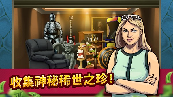 投標(biāo)戰(zhàn)爭(zhēng)典當(dāng)?shù)蹏?guó) v1.90 安卓版 0