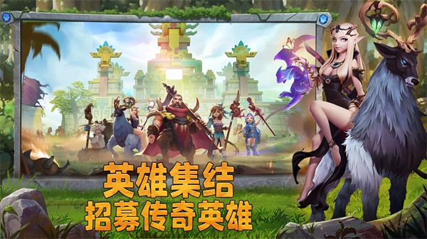 誰是大酋長 v2.1.1 安卓版 1