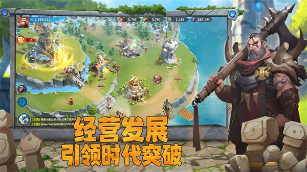 誰是大酋長 v2.1.1 安卓版 0