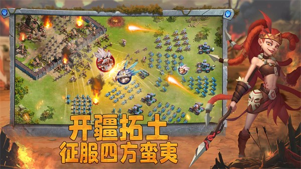 誰是大酋長 v2.1.1 安卓版 4