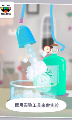 托卡實(shí)驗(yàn)室 v1.0.3 1