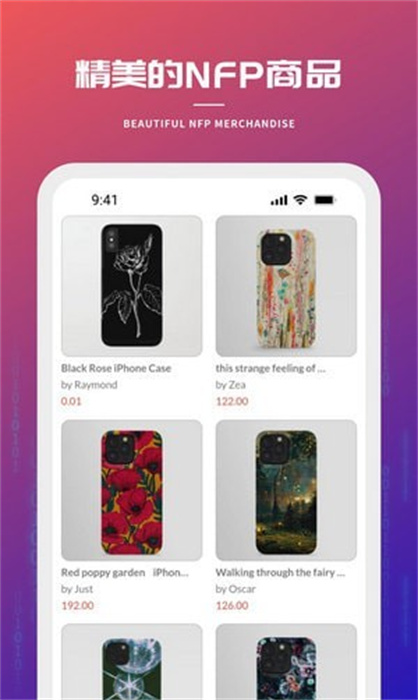創(chuàng)星海 v1.0.4 手機(jī)版 0