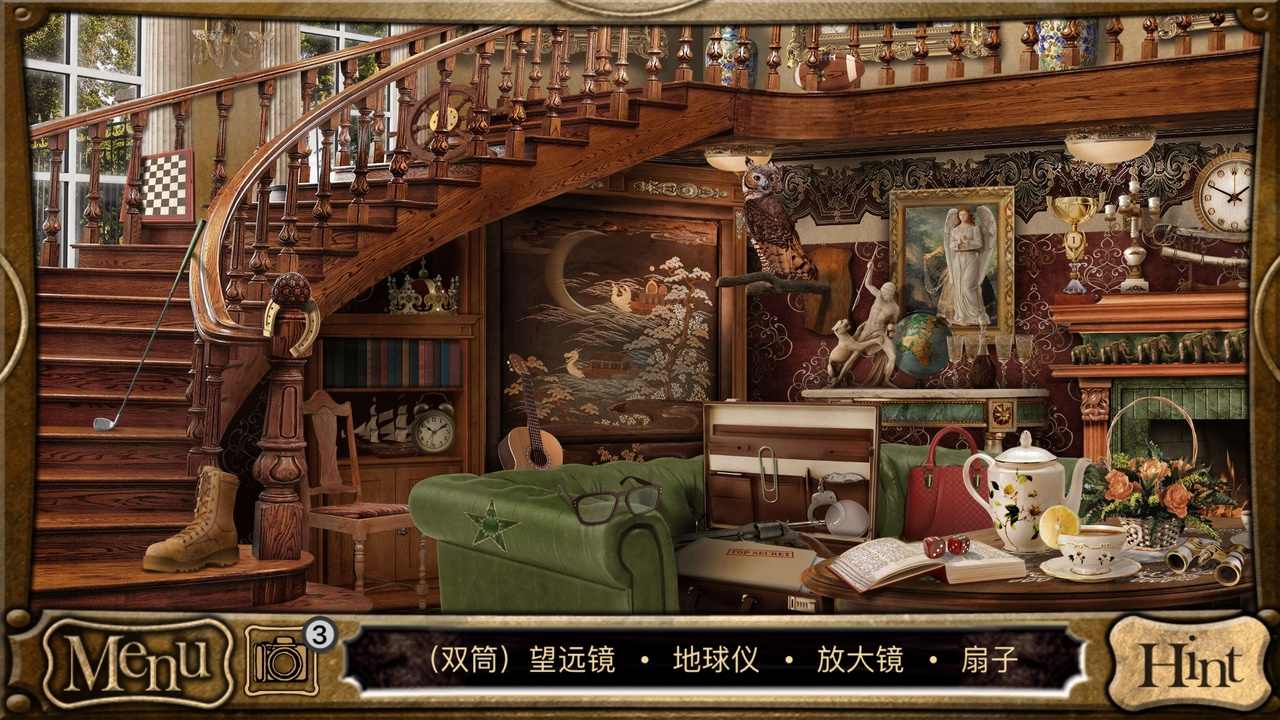偵探福爾摩斯尋物 v1.8.022 安卓版 0