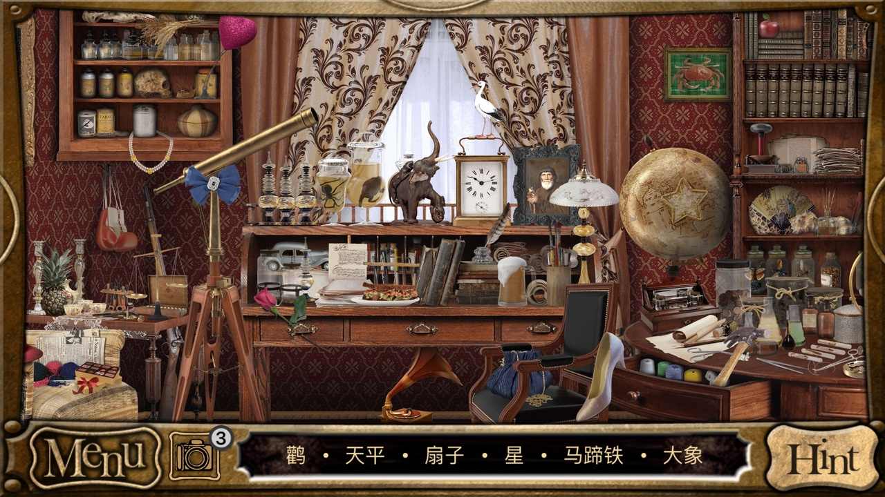 偵探福爾摩斯尋物 v1.8.022 安卓版 3