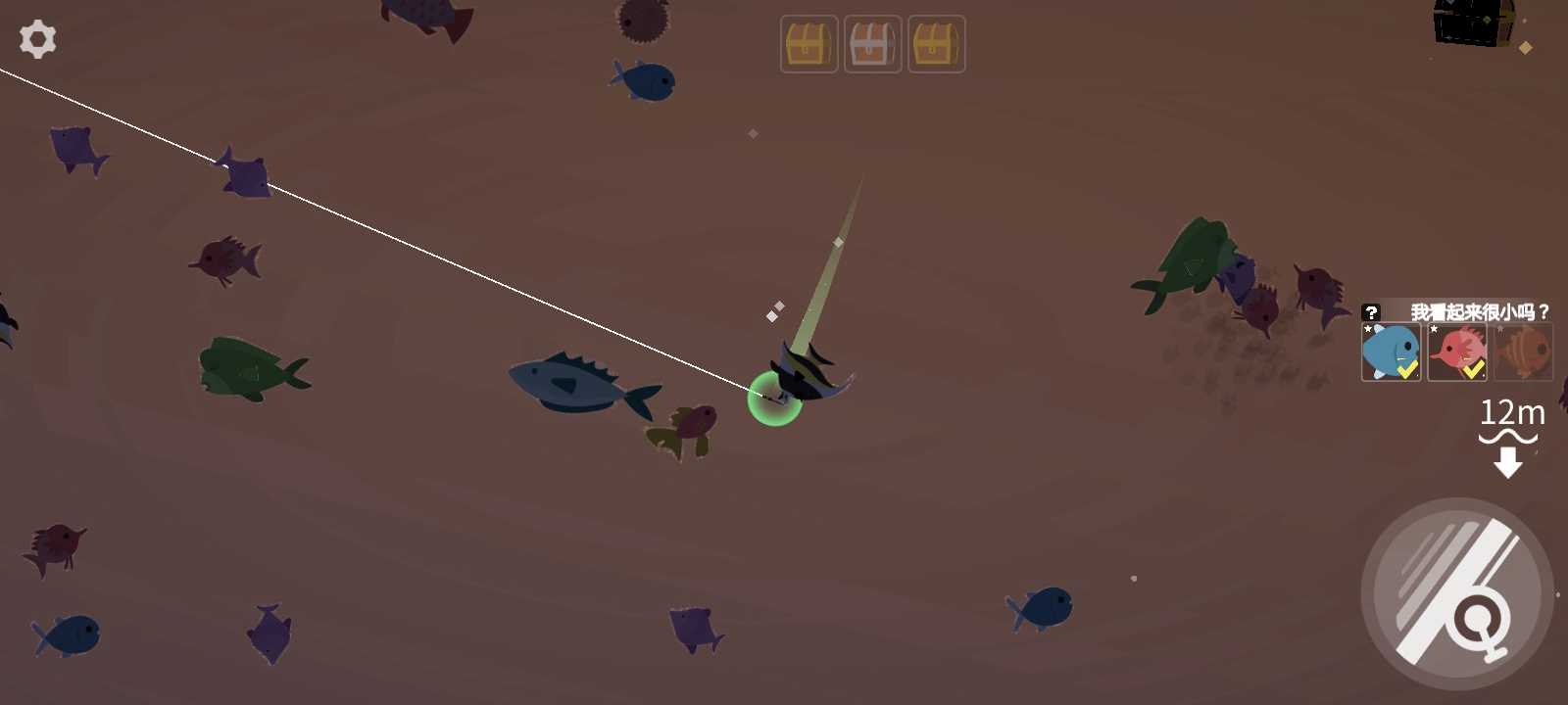 我想吃魚(yú) v1.0 安卓版 3