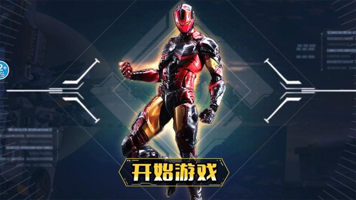 鋼鐵之心英雄模擬 v1.0 手機版 0