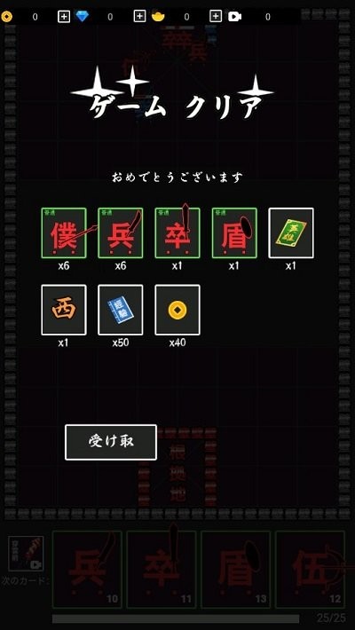 將棋攻防戰(zhàn) v1.0.1 安卓版 3