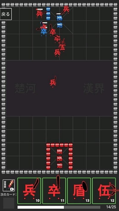 將棋攻防戰(zhàn) v1.0.1 安卓版 2