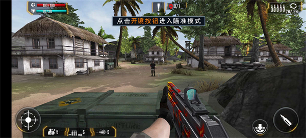 狙擊精英 v1.0.0 安卓版 0
