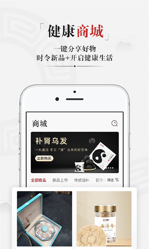藥匣子醫(yī)生端 v6.11.0 安卓版 3