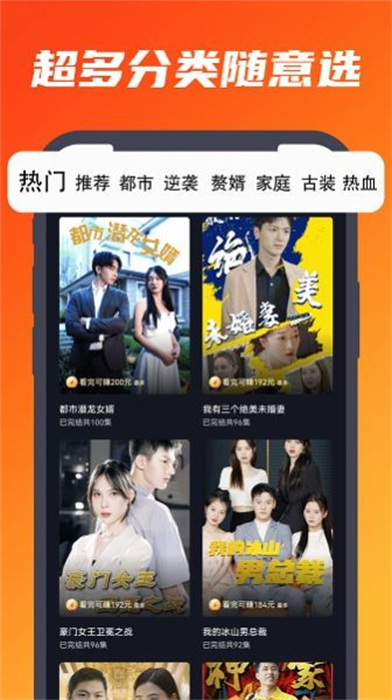 肉松短劇 v1.0.0 安卓版 3