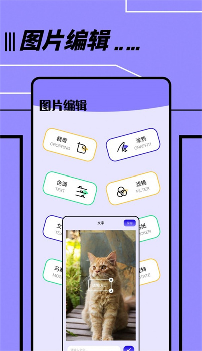 文件傳輸轉移助手 v1.1 安卓版 2