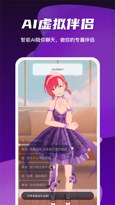 vcoser鬼滅之刃 v2.8.1 手機(jī)版 3