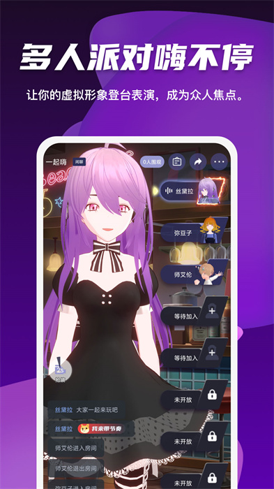 vcoser鬼滅之刃 v2.8.1 手機(jī)版 1