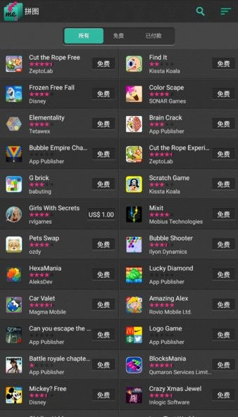 slideMe v6.36 安卓版 0