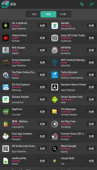 slideMe v6.36 安卓版 1
