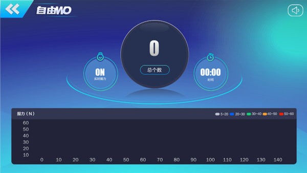 智體可力運(yùn)動 v1.1 安卓版 1