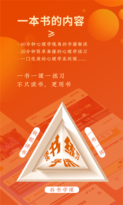 全民幸福社3