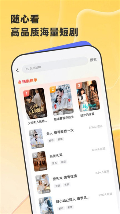 星芽短劇舊版 v1.3.1 安卓版 2