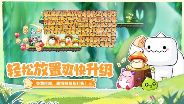 冒險(xiǎn)島聯(lián)盟的意志 v1.0.1 手機(jī)版 2