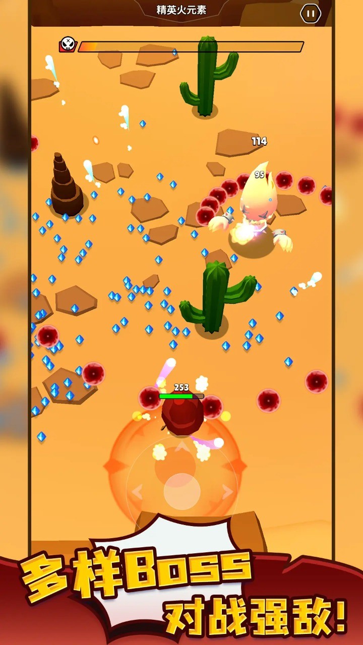 巫師幸存者 v0.5.0.2 1