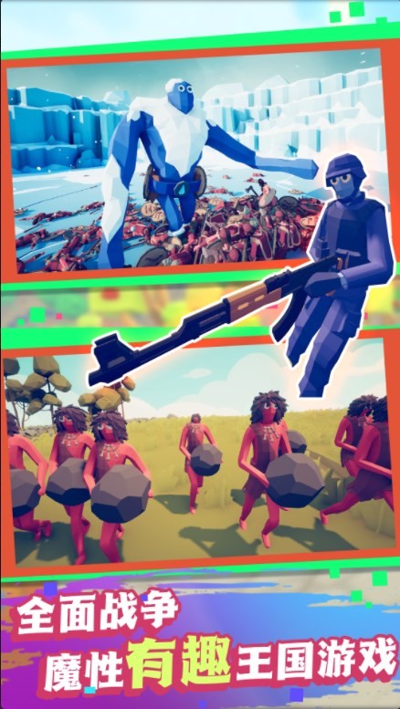 槍火紛爭(zhēng)戰(zhàn)場(chǎng) v1.0.5 2