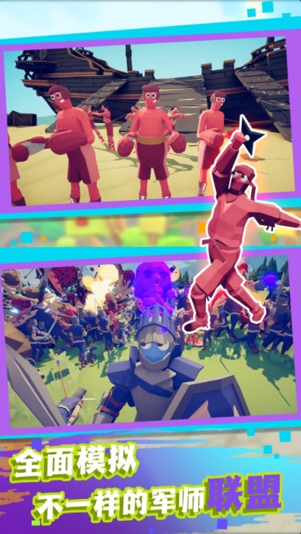 槍火紛爭(zhēng)戰(zhàn)場(chǎng) v1.0.5 1