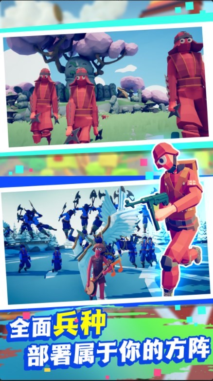 槍火紛爭(zhēng)戰(zhàn)場(chǎng) v1.0.5 0