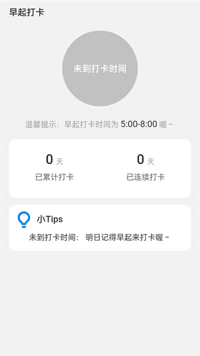 四季來電秀 v1.0.2 安卓版 2