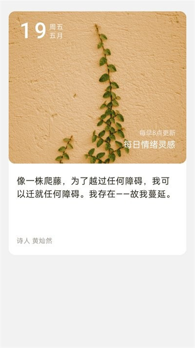 四季來電秀 v1.0.2 安卓版 0