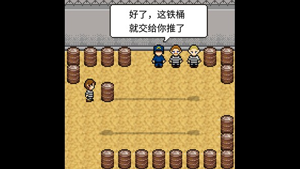 贖罪的時鐘 v1.5.6 1