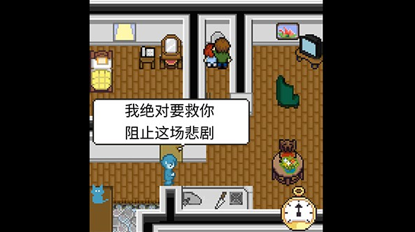 贖罪的時鐘 v1.5.6 0