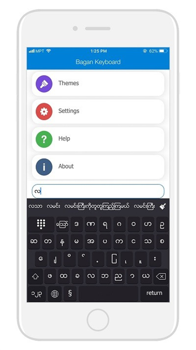緬語輸入法 v14.23 安卓版 3