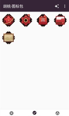胡桃圖標(biāo)包 v1.0.1 最新版 0