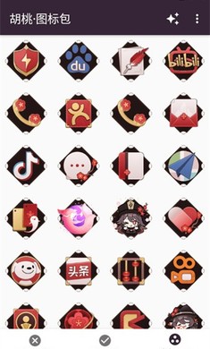 胡桃圖標(biāo)包 v1.0.1 最新版 2